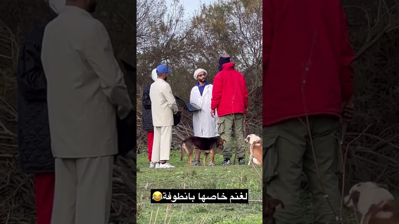 مقلب فمول لغنم خاصها بانطوفة😂