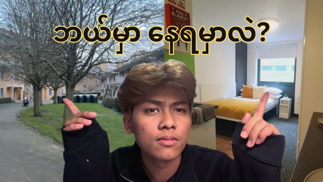 UK Accommodation GB | Sunderland | Newcastle | UK မှာ Accommodation တွေ က ဘယ်လိုမျိုးလဲ