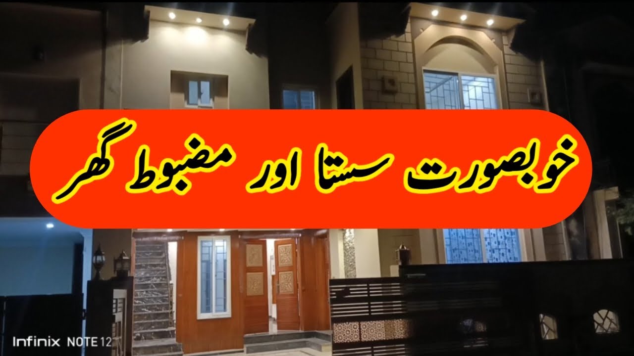 7 Marla brand new House in Bahria town Islamabad