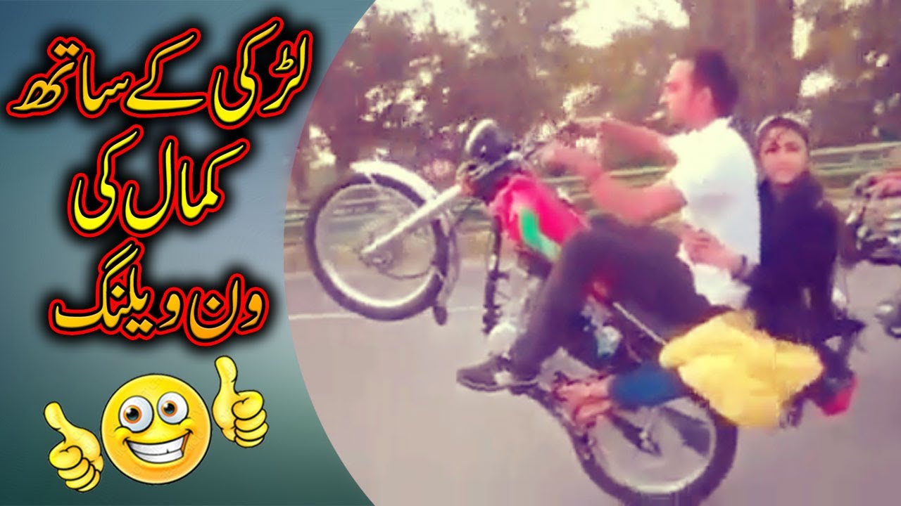 One Wheeling with Girl || LIFE IS AWESOME || ONE WHEELING OF MOTORCYCLE 2019 || new video 3
