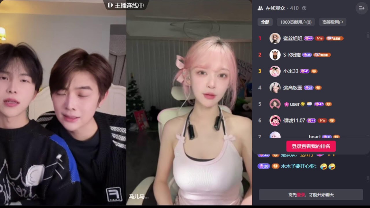 NEW Livestream Mar 19.2025 Li Jiahua & Lai Jiaxin / Lý Gia Hoa & Lại Giai Tân #couple #lgbt #gay #bl