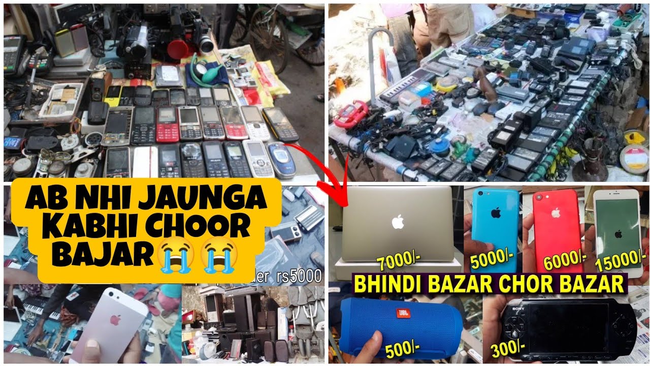 Choor Bajar Me Hua Mobile Chori 😭|| Ab Kabhi Nhi 😭Jaunga Chor Bajar||#chorbazar #bhopal