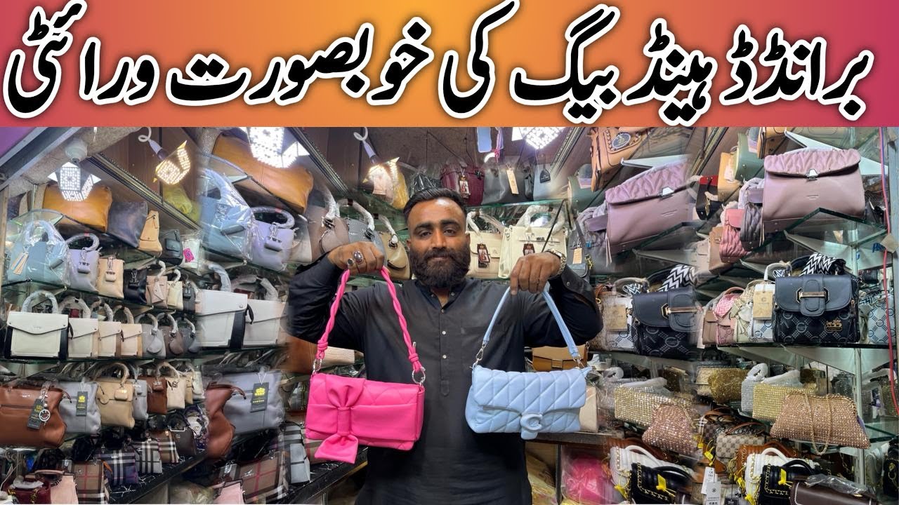 Karachi Wholesale handbags market | Maryam Market Karachi | China Imported Handbags