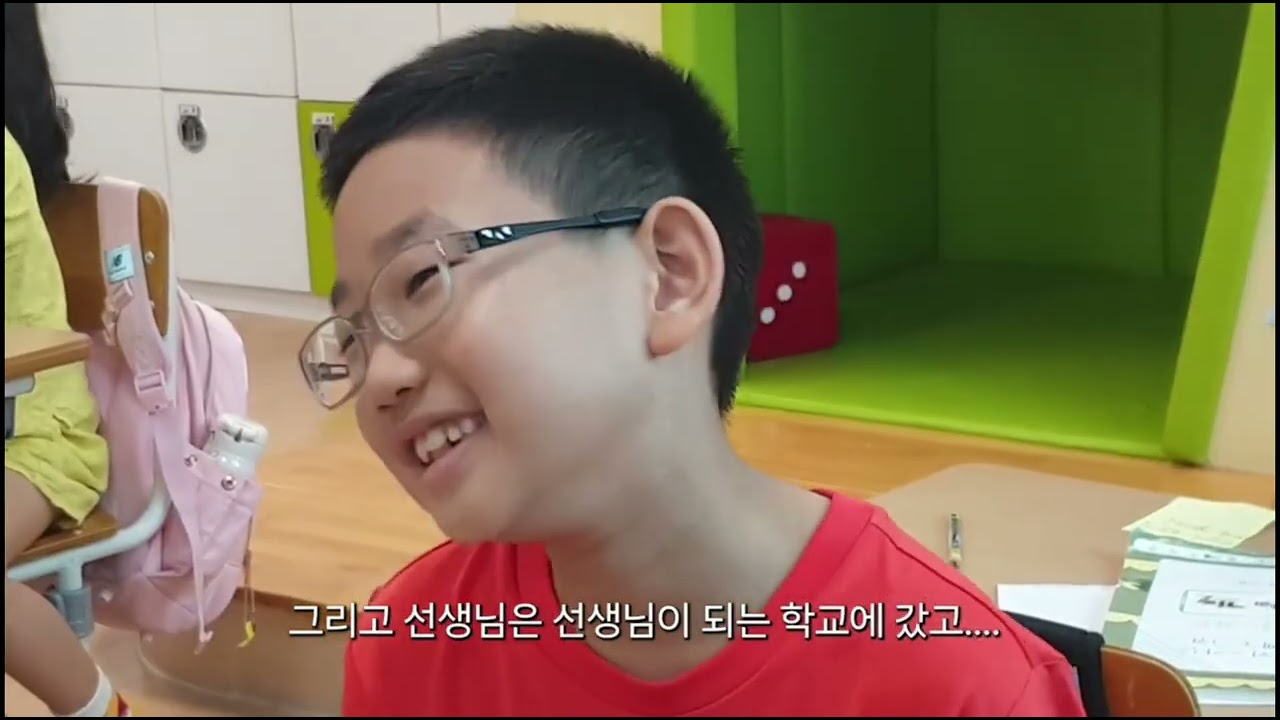 담장 위를 걷는 교장 - 꿈꾸지 않으면#세종교육