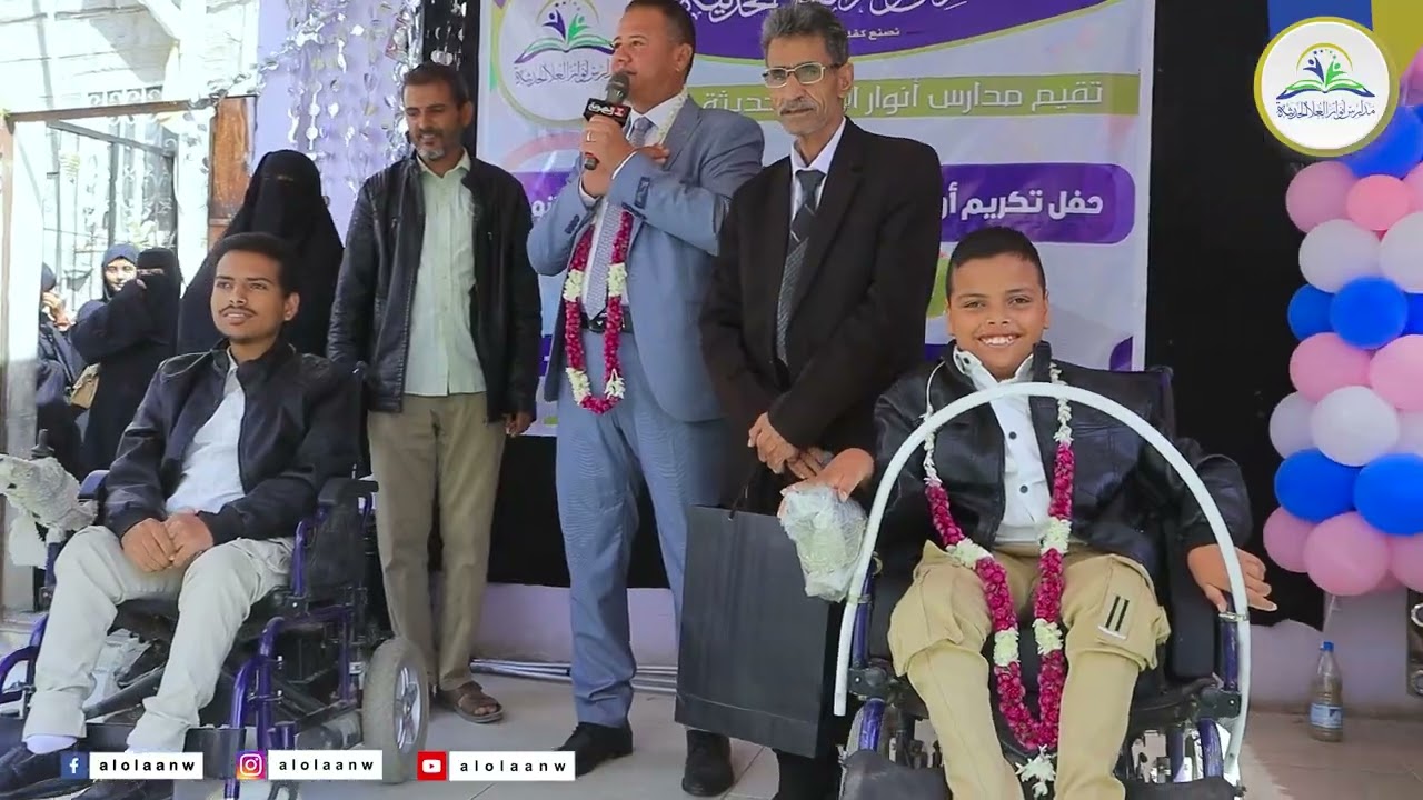 حفل تكريم أوائل التاسع الأساسي والثالث الثانوي للعام 1446م