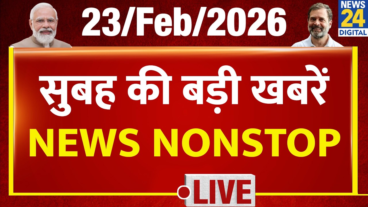 NEWS NONSTOP | Today's Top News | 23 Dec 2025 | Rahul | Modi | BJP | Congress | INDIA
