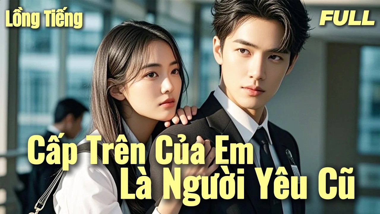 【Lồng Tiếng】Bị cả ngành “cấm cửa”, tôi vào tập đoàn khắt khe nhất & phát hiện sếp là người yêu cũ! 💘