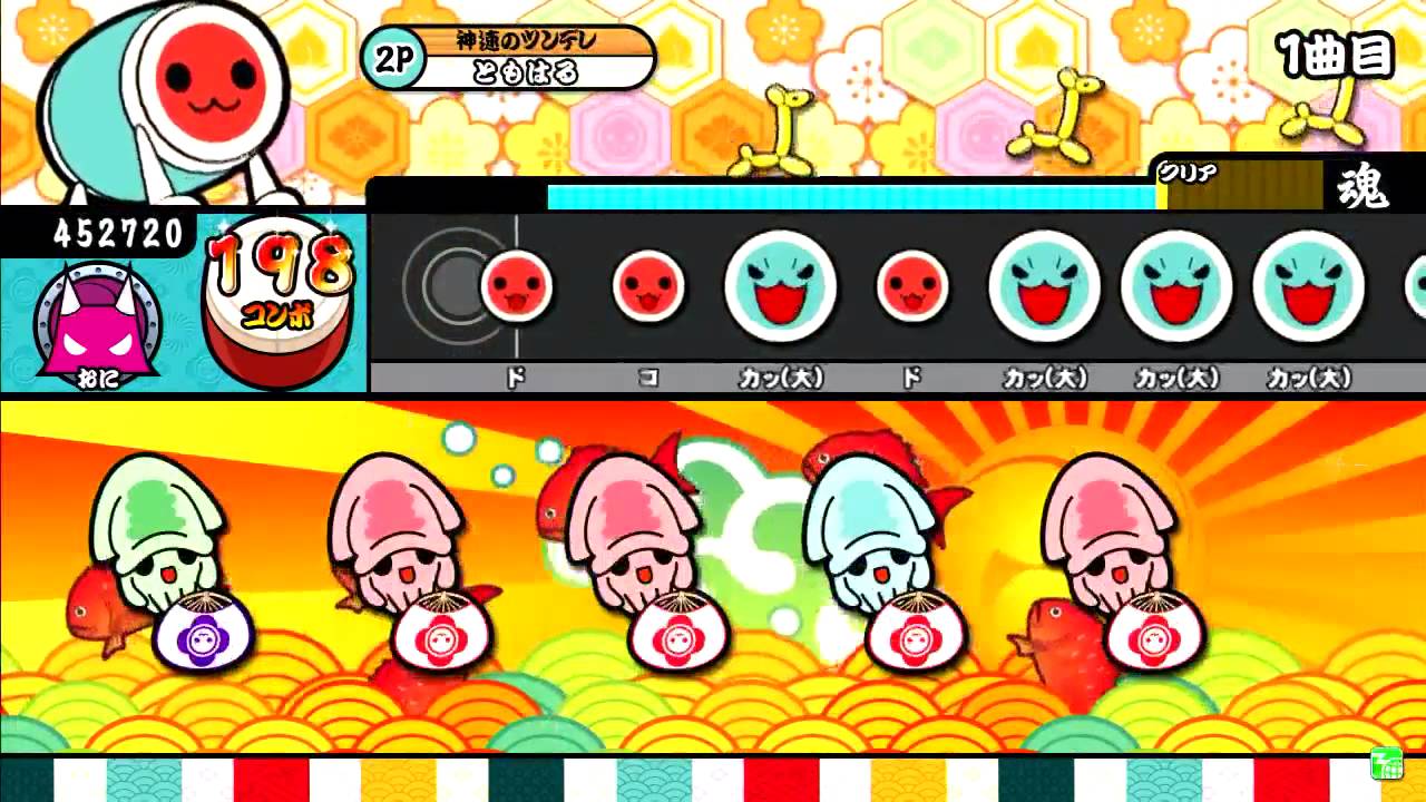 太鼓の達人（新） おもちゃのチャチャチャ