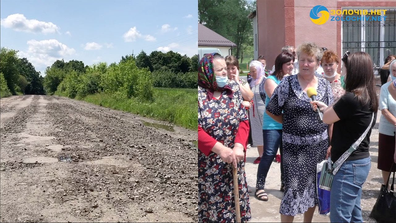 У Ремезівцях люди скаржаться на дороги і маршрутки