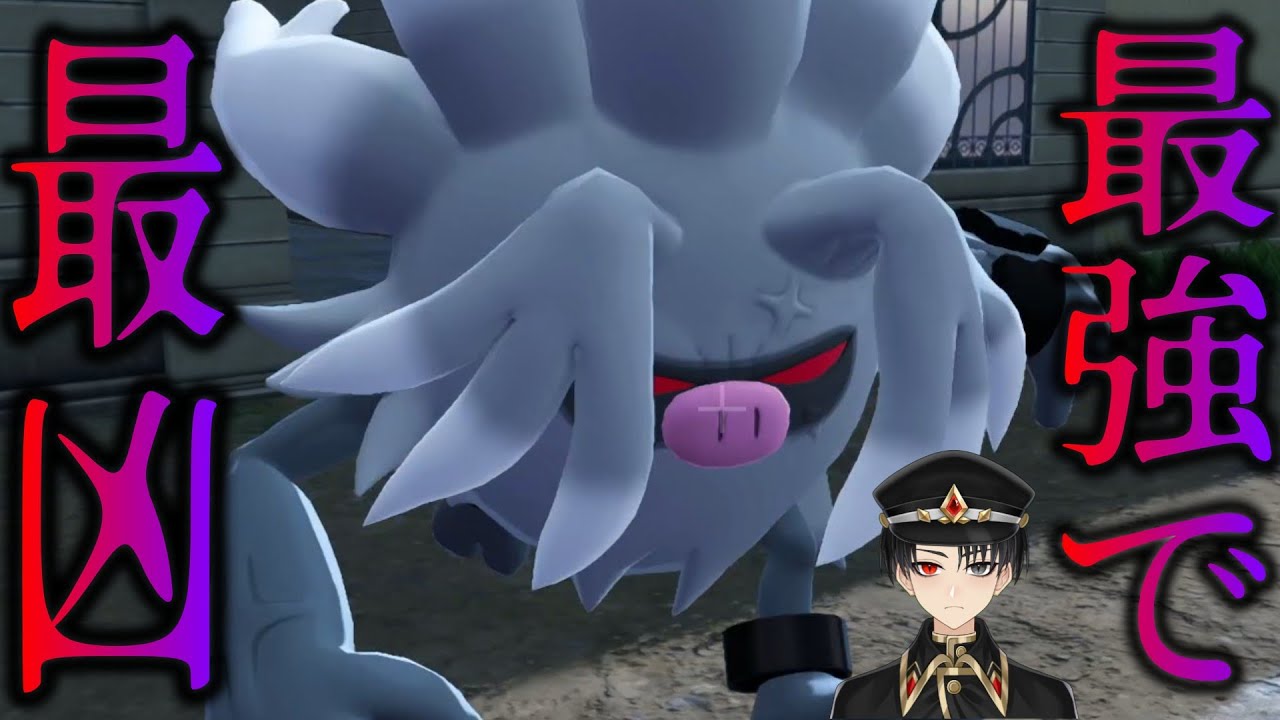 【対面最強】コイツ、どうやって倒すの？万能型コノヨザルが強すぎた【ポケモンZA】