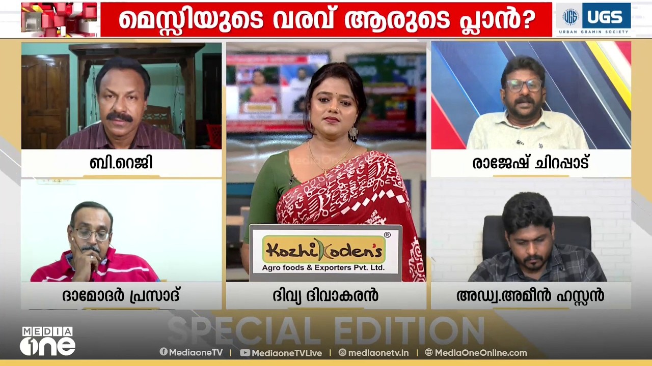 ആന്റോ തലയൂരുന്നോ? |Special Edition | Divya Divakaran | 20-09-2026