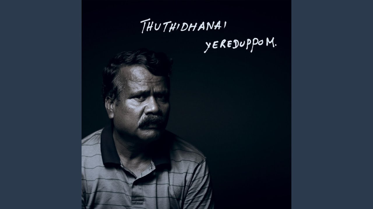 Thirupadham Nambivandhen