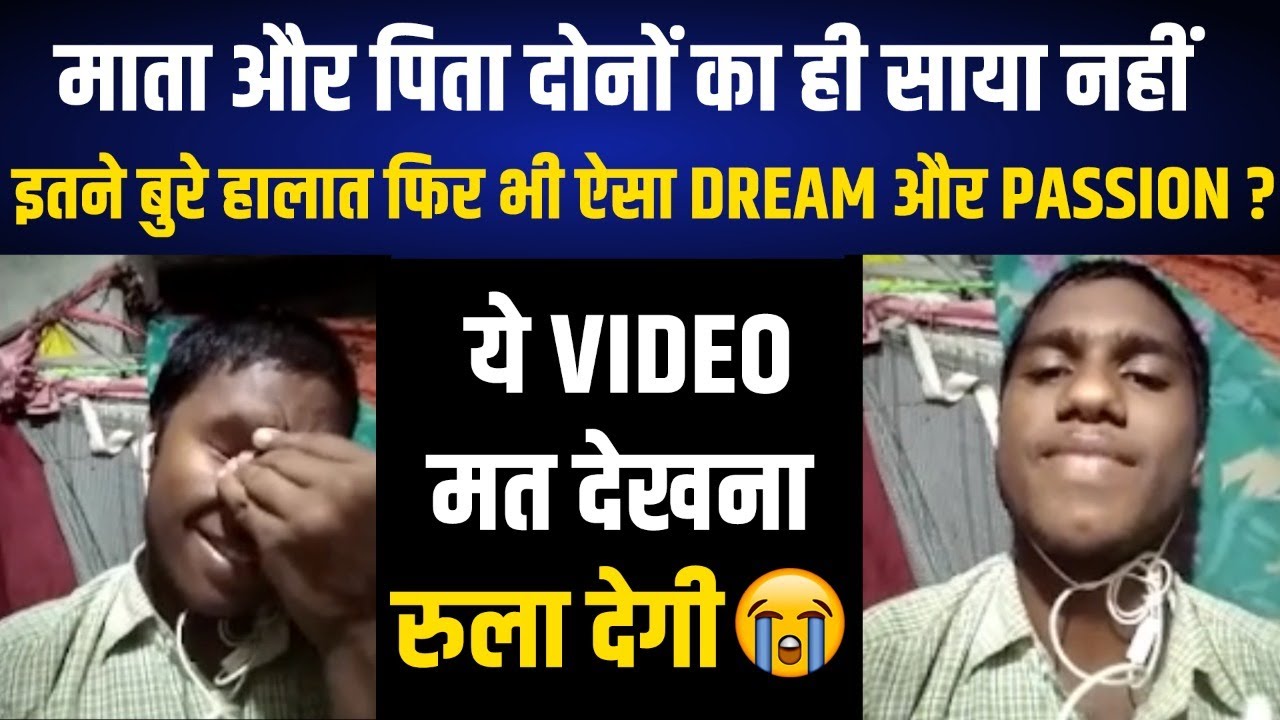 He Lost his Mother Father😭| Best Motivation for students🔥| Epic Student Story| eSaral