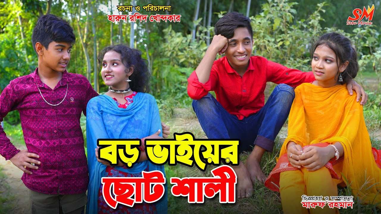 দিহানের 
