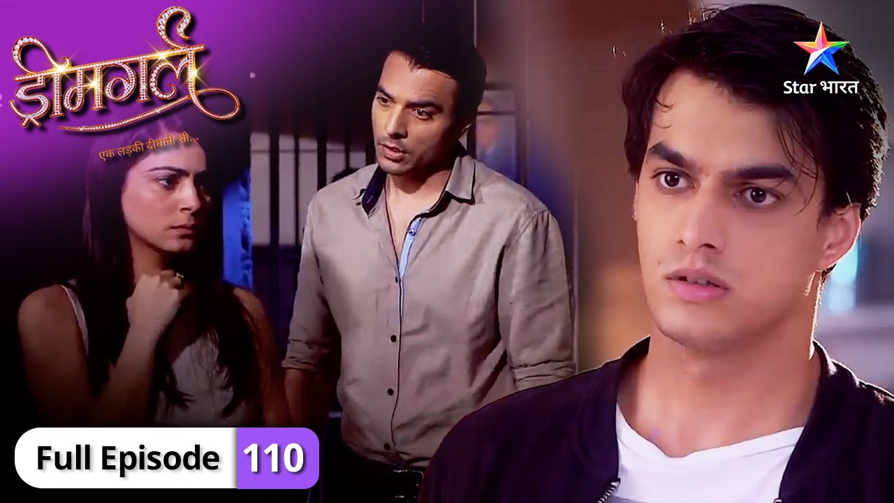 Dreamgirl | Samar ne kiya Ayesha ko blame | FULL EPISODE-110 #starbharatromance #Dreamgirl
