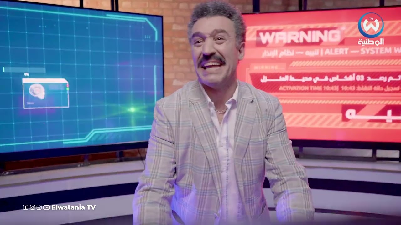 ميلود الروبوت عرف مكان البروفيسور كمال وراحلو حتى للدار😱