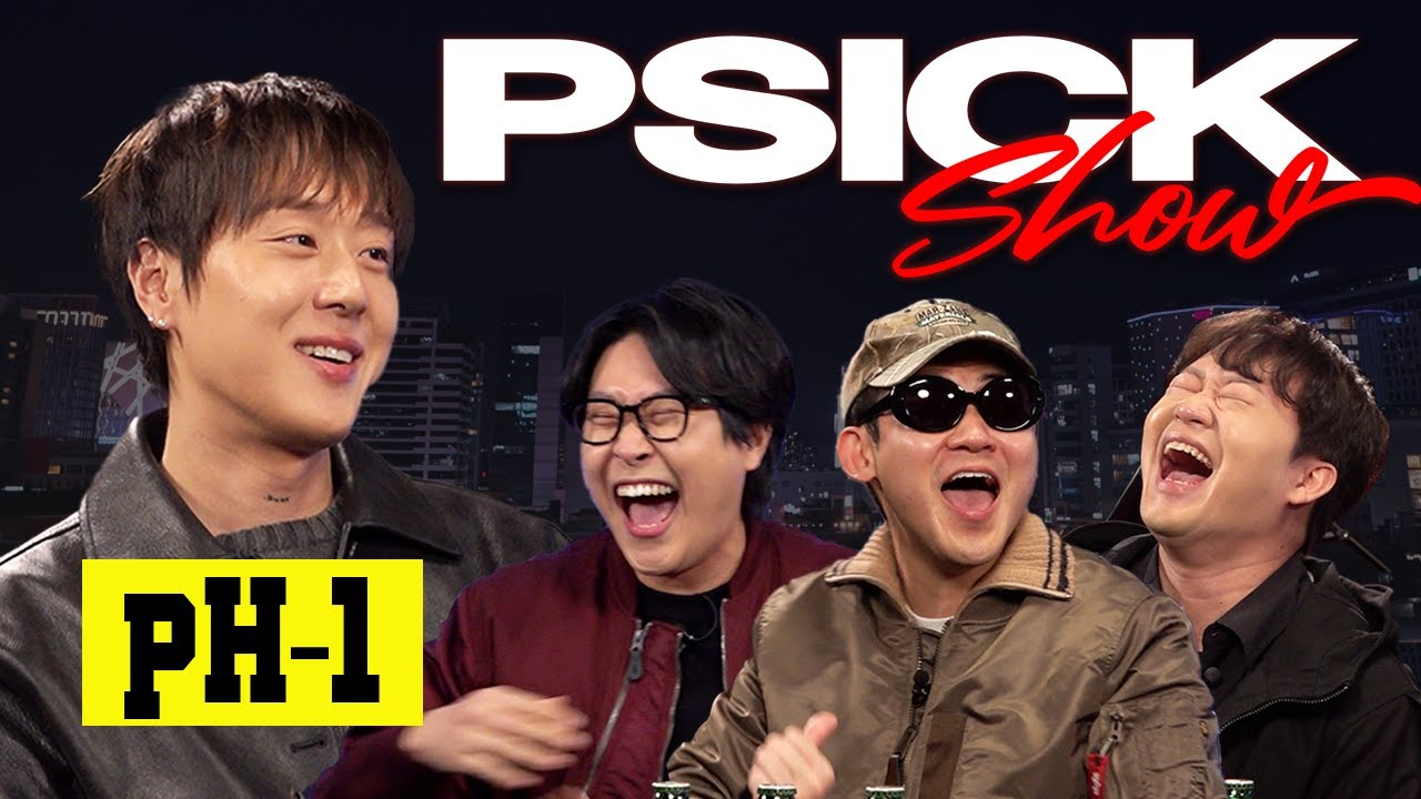[한글자막] pH-1에게 에겐남 vs 테토남을 다시 묻다