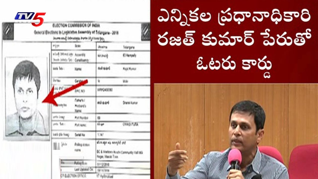 Election Commission of India Serious on Fake Voter id's |  TV5 News
