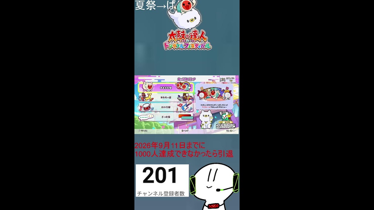 （リクエストok）200人ありがとう配信（今２００人とはいってない）