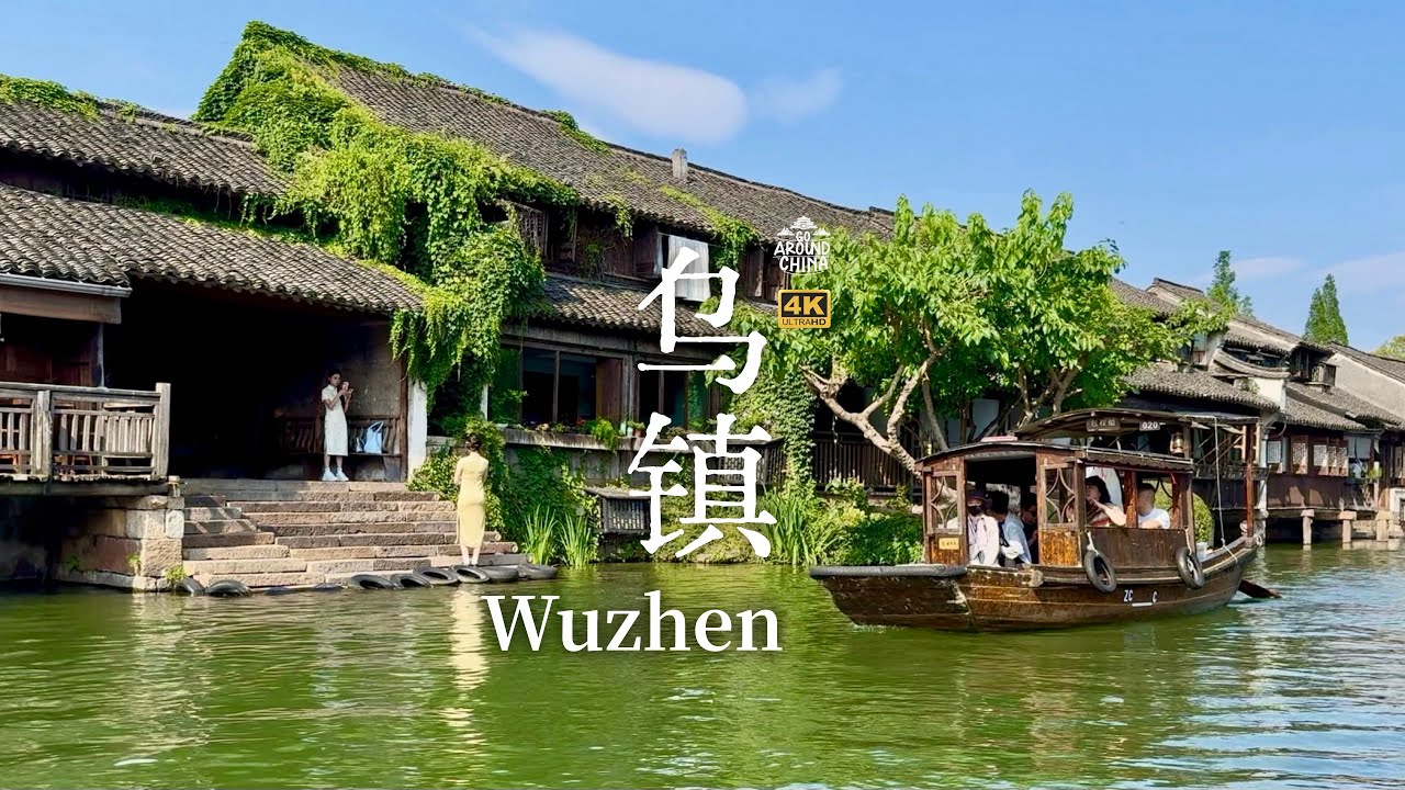 Лето в Учжэне🌿Прогулка на лодке по реке Цзяннань🛶Мягкость древнего китайского города😌4KHDR