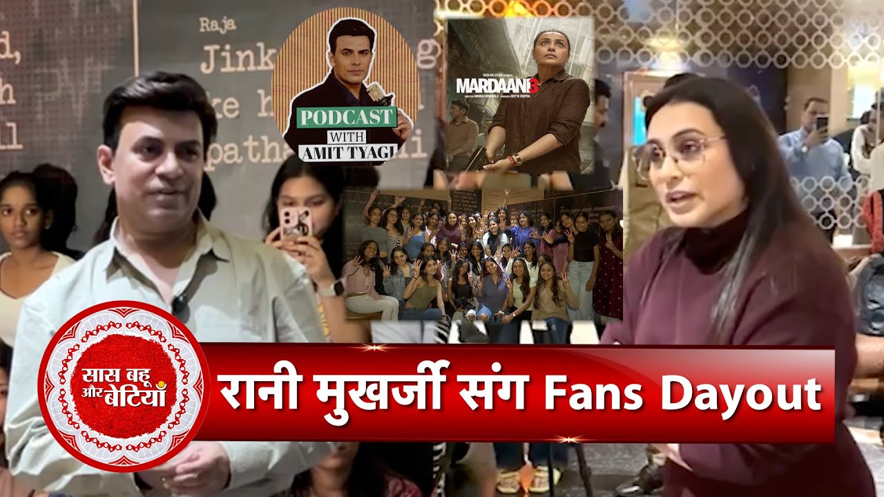 Exclusive Fan Meet Dayout With Bollywood’s Mardaani Rani Mukerji | Podcast With Amit Tyagi | SBB