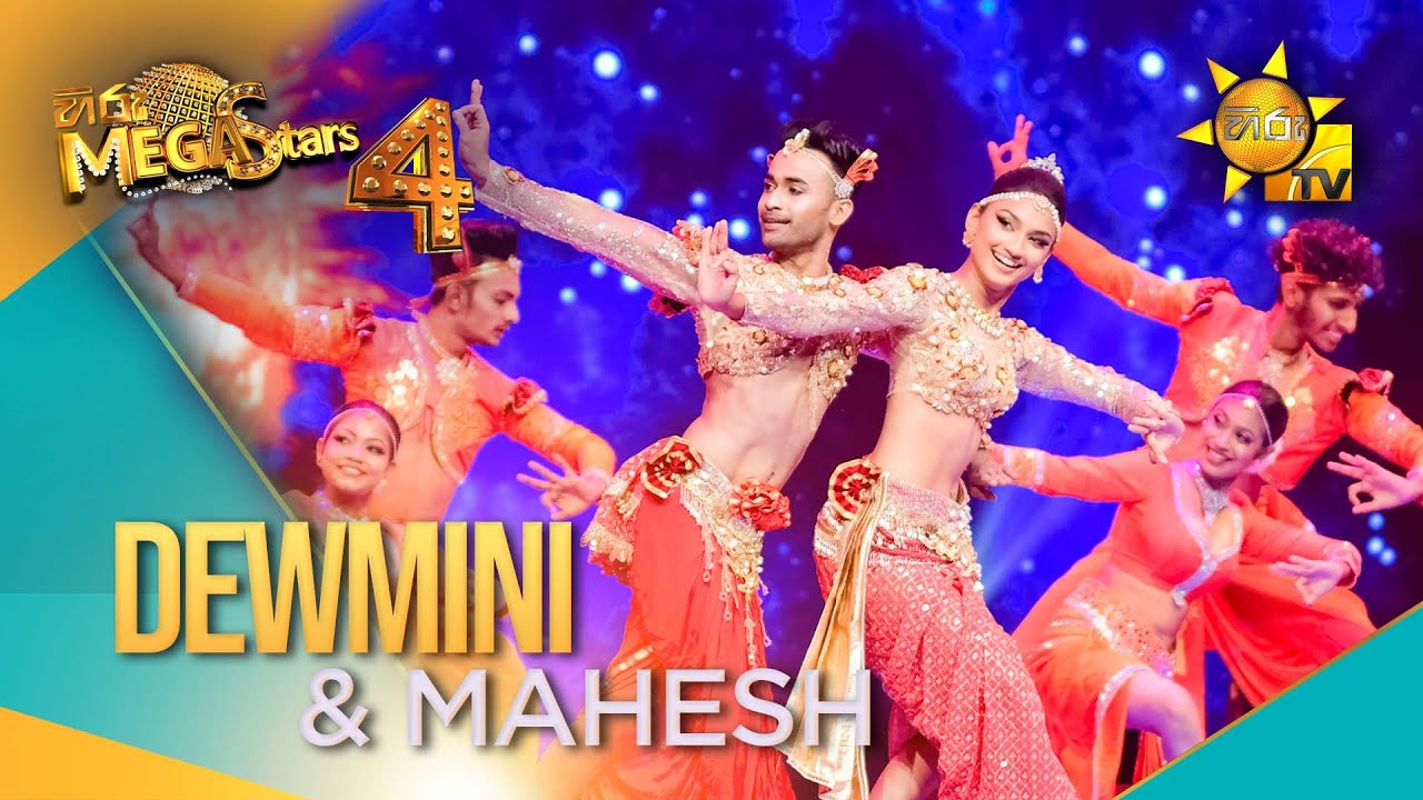 Dewmini Thathsarani & Mahesh | Hiru Mega Stars - Season 04 | FINAL 6 | ROUND 02 🌟
