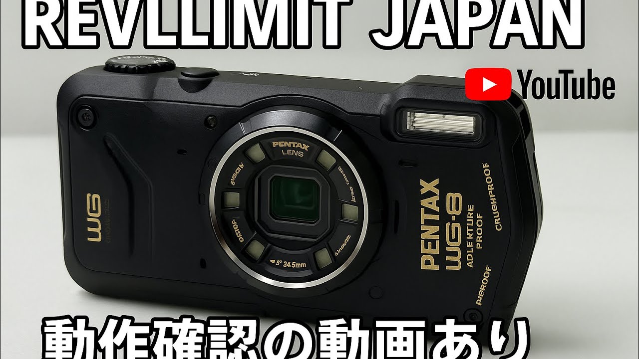 Pentax WG-8 Waterproof Shockproof Crushproof Adventure Digital Camera  JAPAN
