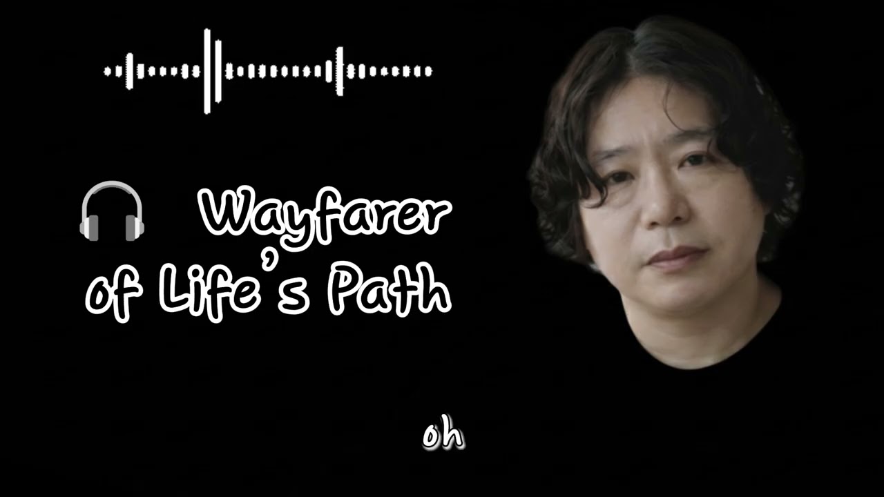 🎧  Wayfarer of Life’s Path🌟인생길 나그네