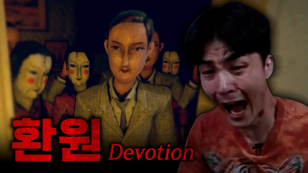 클릭하는 순간 2시간 순삭🔥 사이비 종교에 빠진 가족의 최후 [환원:디보션]