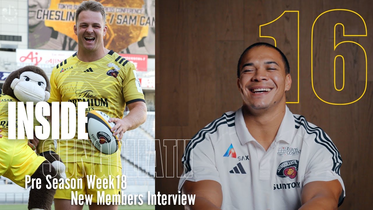 INSIDE SUNGOLIATH / New Members Interview