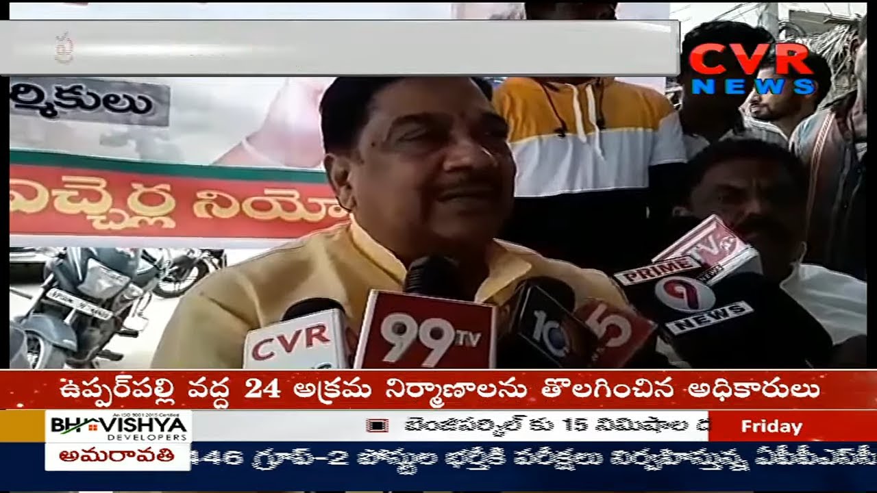 TDP Leader Kala Venkata Rao Protest Against YSRCP Government at Etcherla | Srikakulam | CVR News