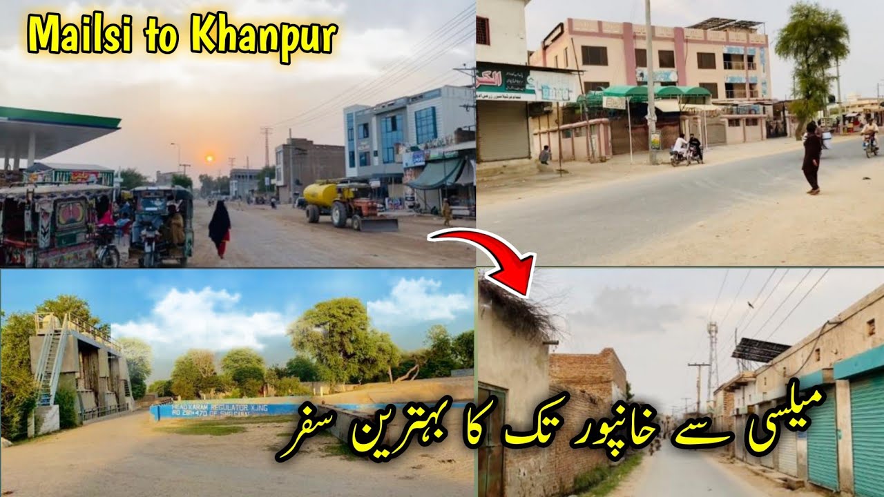 Mailsi Se Khanpur ka Safar | Mailsi To Khanpur