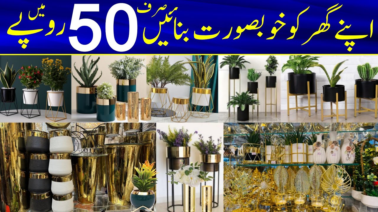 Home Decor items wholesale market in lahore | Home decoration items cheapest wholesale market lahore