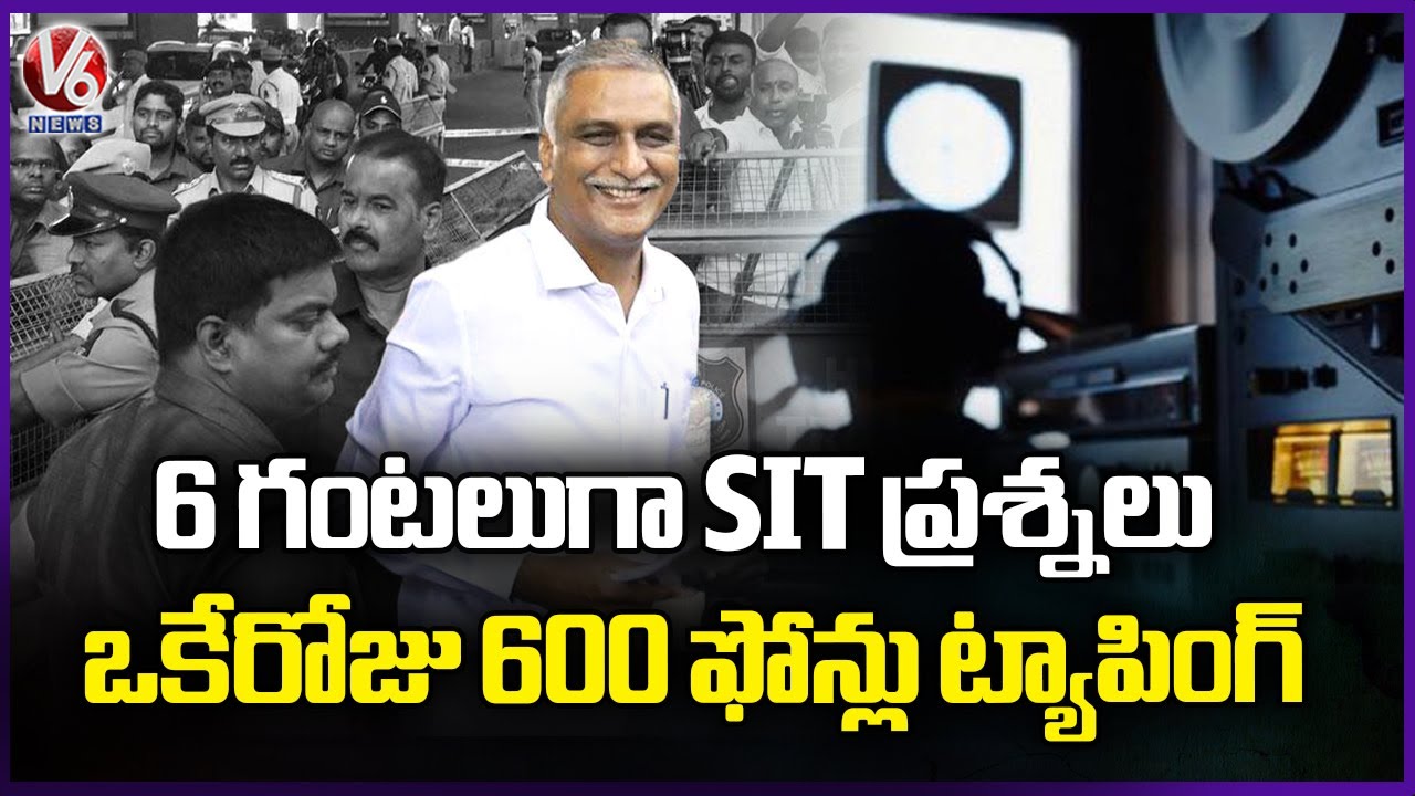 Harish Rao SIT Investigation Continue From 6 Hours | Phone Tapping Case  | V6 News