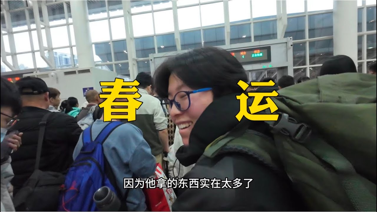 短暂的香港之旅暂时结束，搭一趟从南到北的列车，去见许久未见的舅舅！