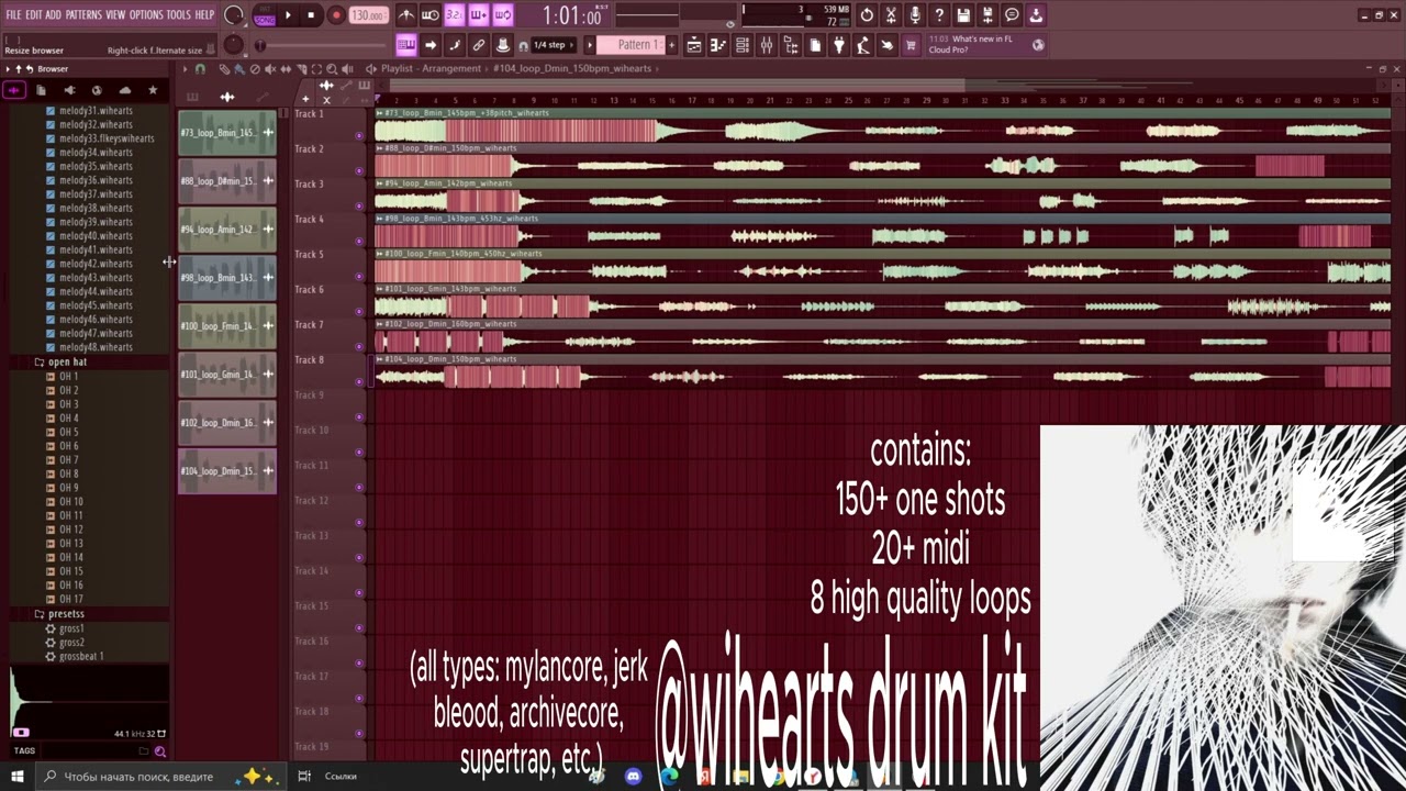 @WIHEARTS DRUM KIT | ALL TYPES: JERK, BLEOOD, MYLANCORE, ARCHIVECORE, DEATHMARRIED, ETC.