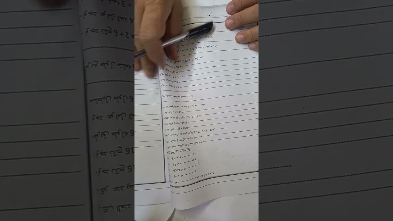 مراجعه رابعه الترم الاول 