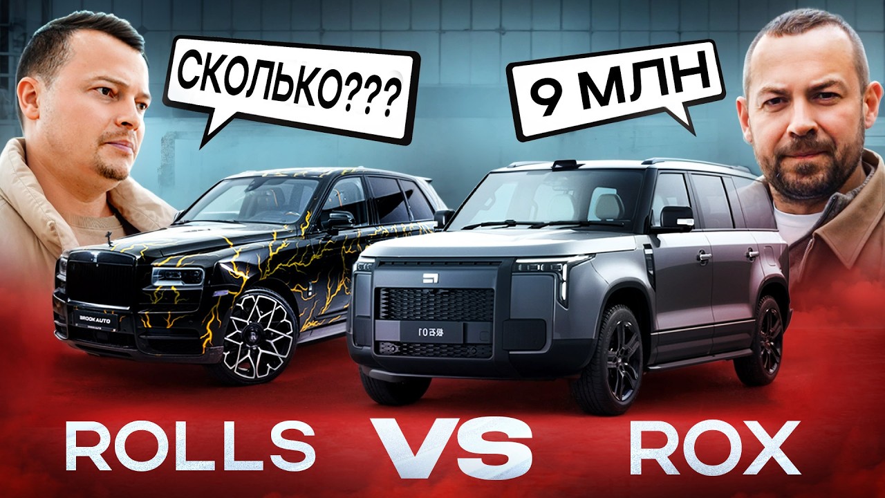 Эрик Давидович продал Rolls! История Чайки и японских Кей-Каров!