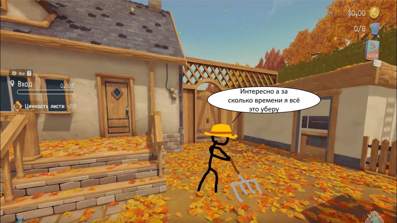 прохождение Leaf it Alone часть 1