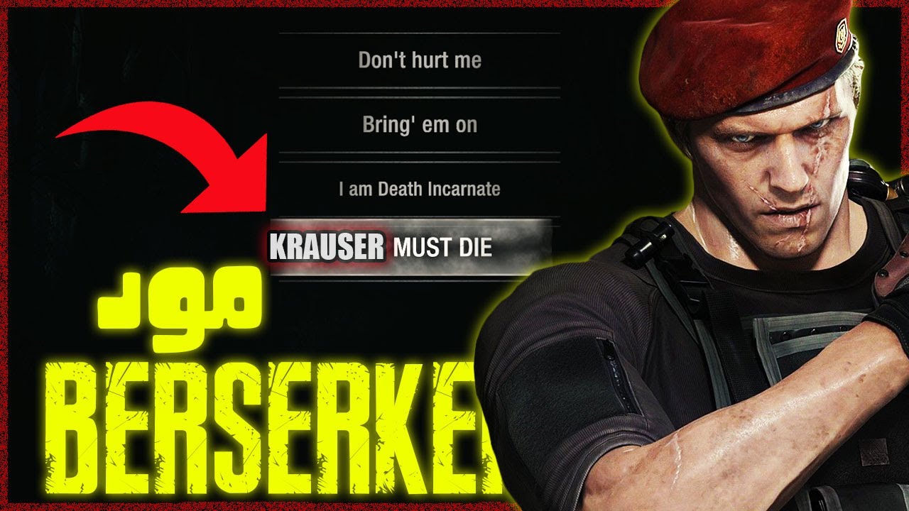 كراوزر يجب ان يموت | RESIDENT EVIL 4 BERSERKER MOD | اليوم الرابع