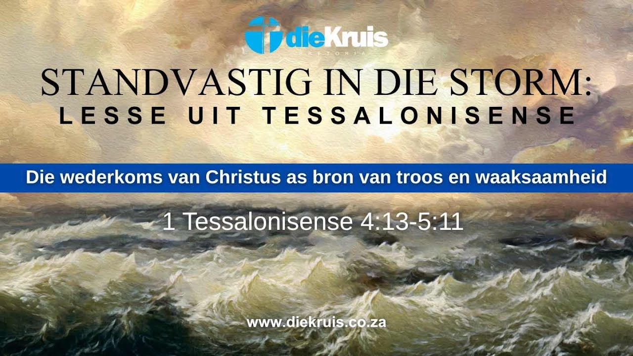 Die wederkoms van Christus as bron van troos en waaksaamheid - 1 Tessalonisense 4 : 13 - 5 : 11