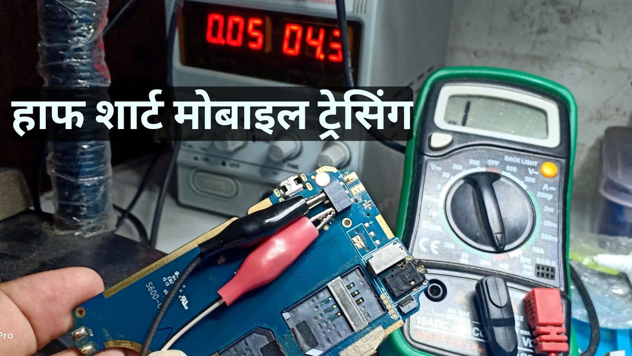 Half Short Mobile Ko Kese Check Kare | #Shorts