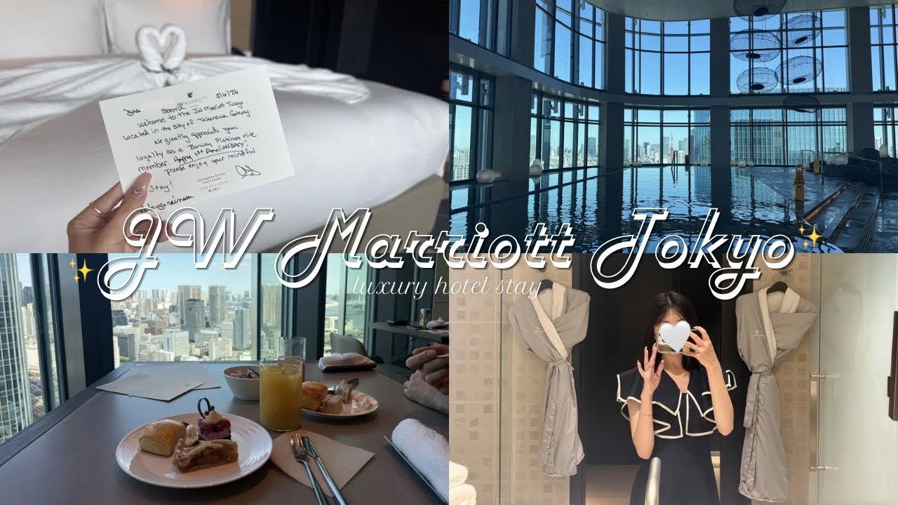 ［東京ホテル vlog］JWマリオット東京宿泊🥂｜プラチナ特典＆クラブラウンジ｜ラグジュアリーホカンス