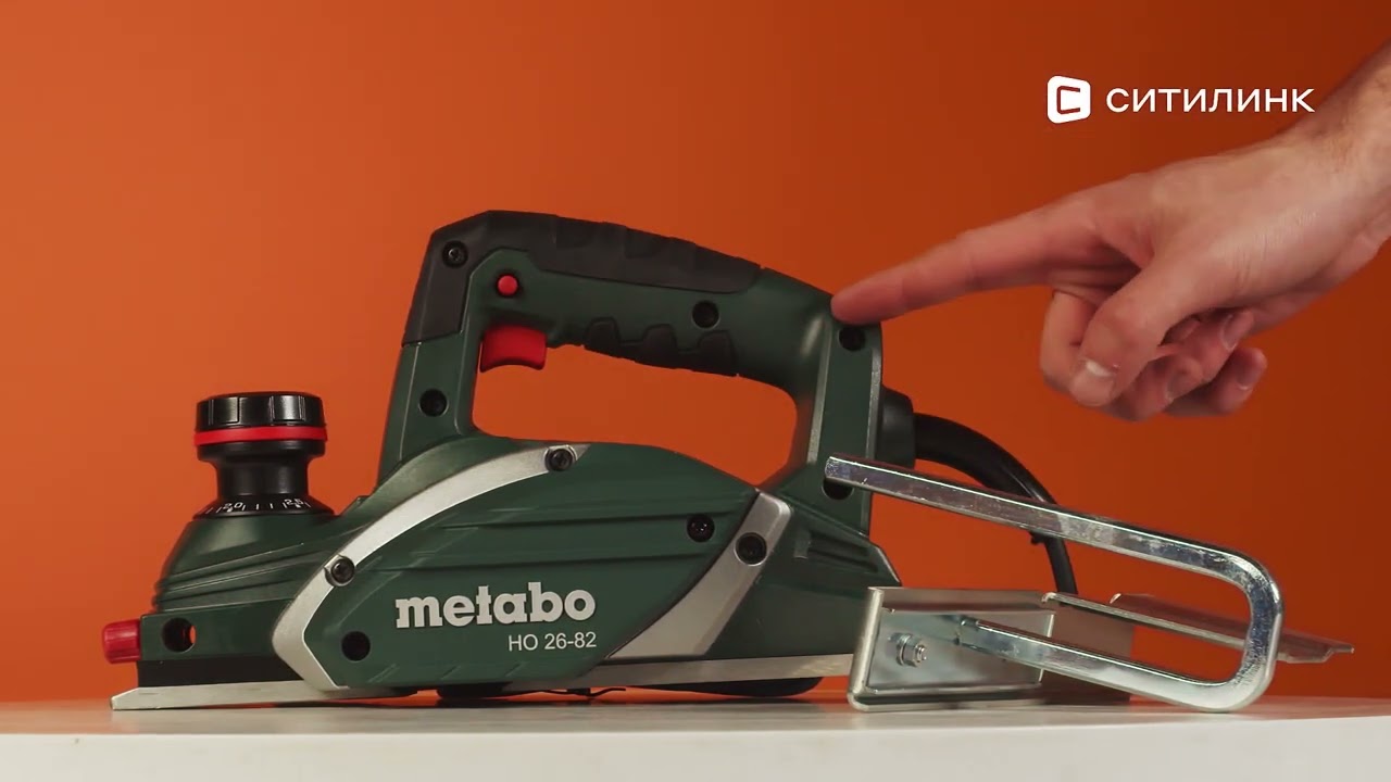 Обзор рубанка METABO HO 26-82 | Ситилинк