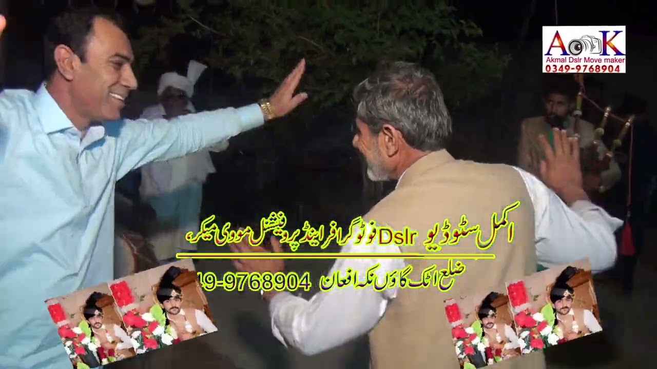 Saqib wediting parogam zabrdas dhol master . nakka afghan parogam