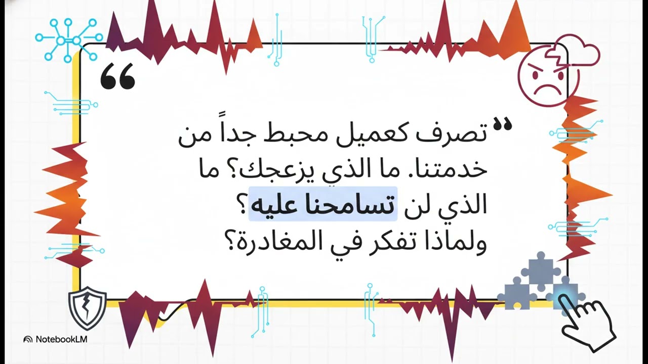 الخطر الصامت الذي قتل نوكيا وكوداك.