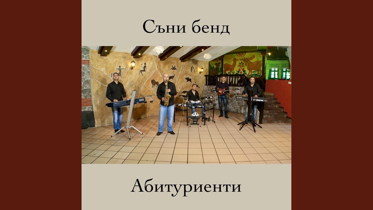 Чучуманска девятка