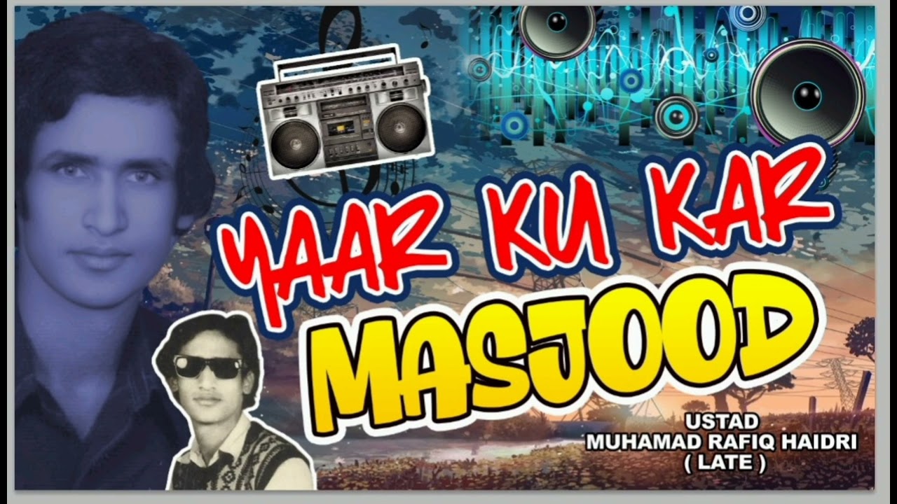 Yar Ku Kar Masjood | Ustad Rafiq Haidri | Radio Multan Recording | Radio Pakistan | Haidri Studio 