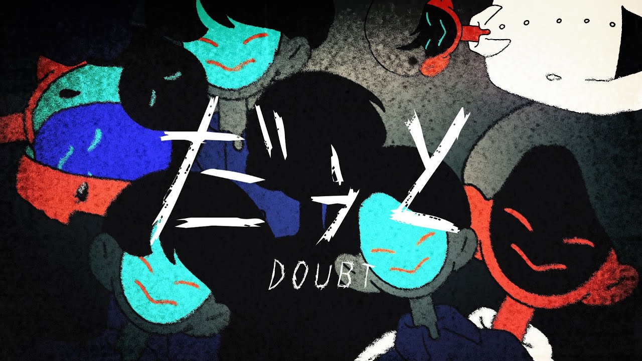 ナオト・インティライミ「だぅと」Lyric Video