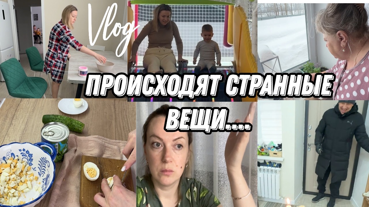 VLOG: ДР Дениса//Уборка на КУХНЕ//С легкой РУКИ//Мои ЛЕКАРСТВА//Наладили ДУХОВКУ//Едем на ПРИВИВКУ
